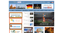 Desktop Screenshot of iranbild.com