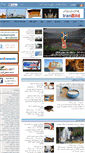 Mobile Screenshot of iranbild.com